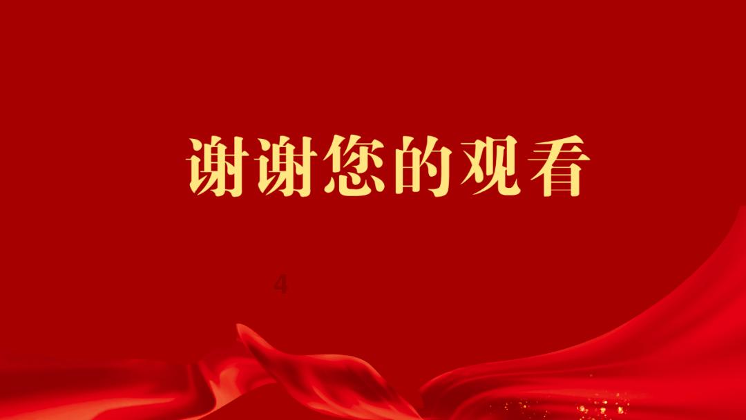 发现古老遗迹