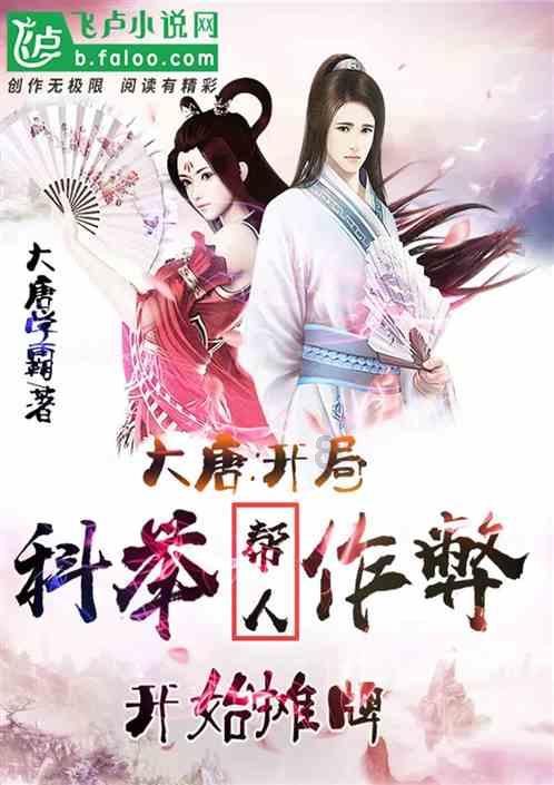 河谷冒险逃生